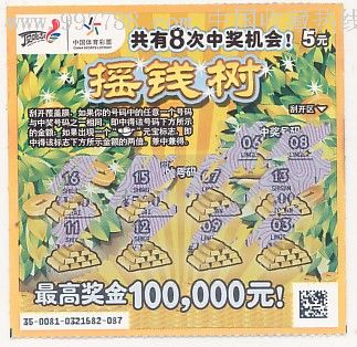 搖錢(qián)樹(shù)王中王最準(zhǔn)一肖，揭秘神秘預(yù)測(cè)背后的故事，揭秘?fù)u錢(qián)樹(shù)王中王最準(zhǔn)預(yù)測(cè)背后的神秘故事，一肖預(yù)測(cè)揭秘