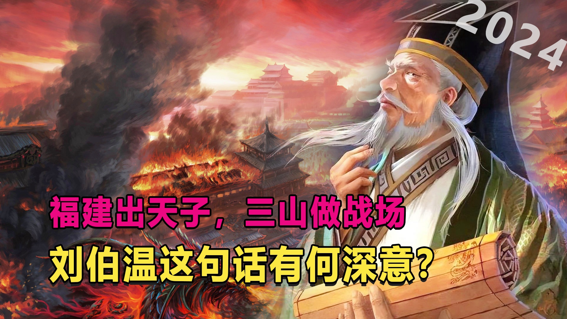 劉伯溫25期平碼一肖，神秘預(yù)測(cè)背后的故事與真相，劉伯溫25期平碼一肖，神秘預(yù)測(cè)背后的真相探索