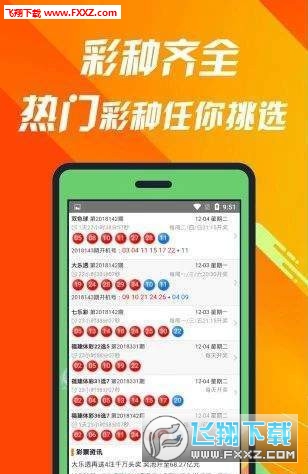 王中王精選一肖一首頁，探索精準(zhǔn)預(yù)測的魅力，王中王精選一肖，精準(zhǔn)預(yù)測的魅力探索