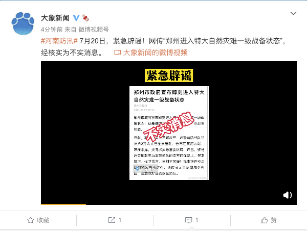 一級戰(zhàn)備狀態(tài)，通知的重要性與應(yīng)對準(zhǔn)備，一級戰(zhàn)備狀態(tài)，通知的重要性及應(yīng)對準(zhǔn)備策略