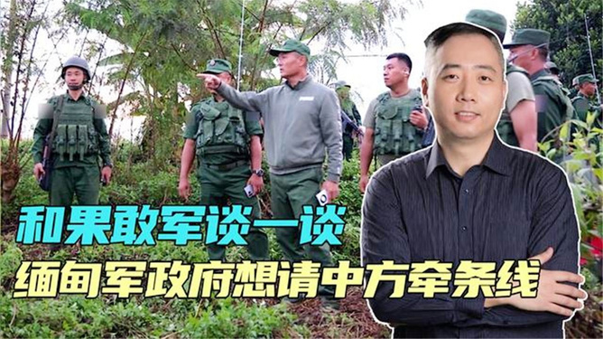 中緬同盟軍通緝的十人，背景、行動(dòng)與影響，中緬同盟軍通緝十人名單，背景揭秘、行動(dòng)細(xì)節(jié)及影響分析