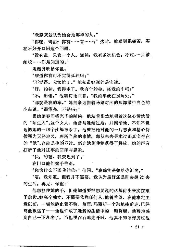 世界新聞報(bào)創(chuàng)刊，探索新聞?lì)I(lǐng)域的里程碑事件，世界新聞報(bào)創(chuàng)刊，新聞?lì)I(lǐng)域里程碑事件探索