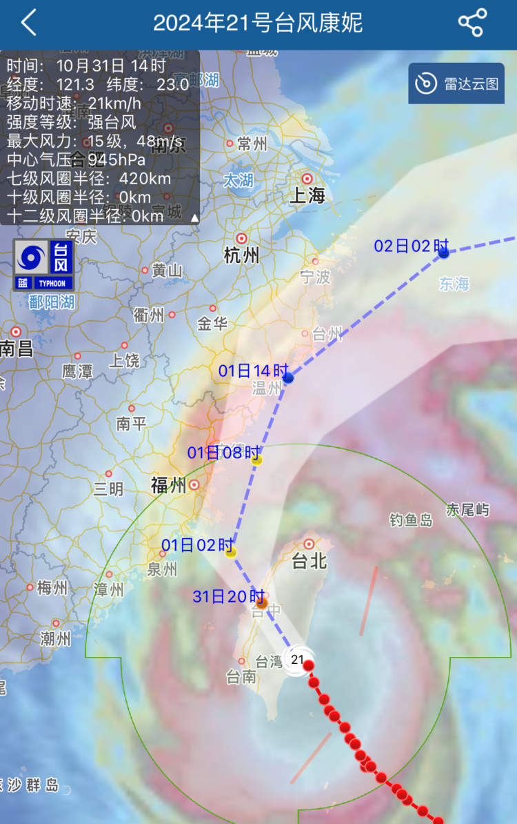 臺(tái)灣今日是否遭遇臺(tái)風(fēng)侵襲？天氣動(dòng)態(tài)解析與影響，臺(tái)灣今日天氣動(dòng)態(tài)解析，臺(tái)風(fēng)侵襲與影響探討