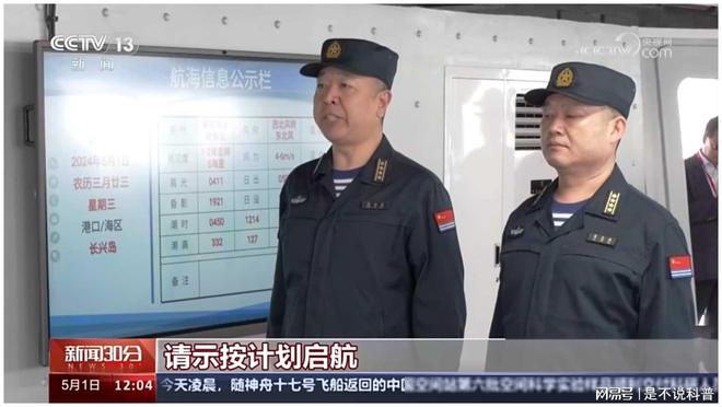 政委軍銜等級(jí)肩章，解讀軍事榮譽(yù)與職責(zé)的象征，政委軍銜等級(jí)肩章，軍事榮譽(yù)與職責(zé)的象征解讀