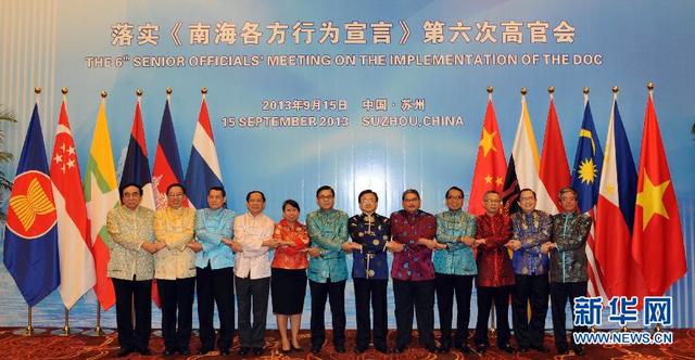 南海各方行為宣言有約束力嗎？探究其內(nèi)涵與影響，南海各方行為宣言的約束力及其內(nèi)涵與影響探究