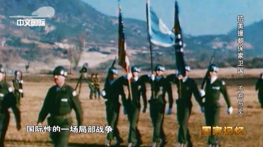 抗美援朝保家衛(wèi)國(guó)，銘記歷史，致敬英雄——20集紀(jì)錄片的深度解讀，抗美援朝英雄贊歌，歷史深度解讀與英雄致敬——20集紀(jì)錄片概覽