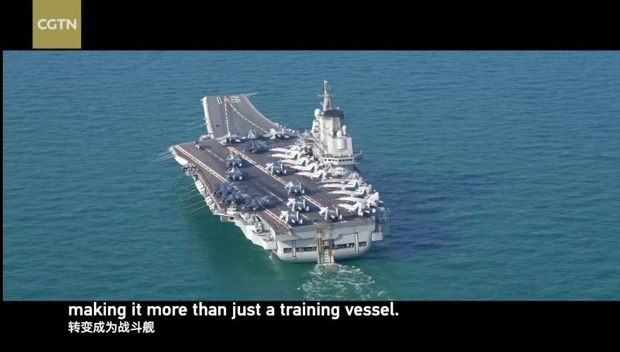 遼寧艦副艦長