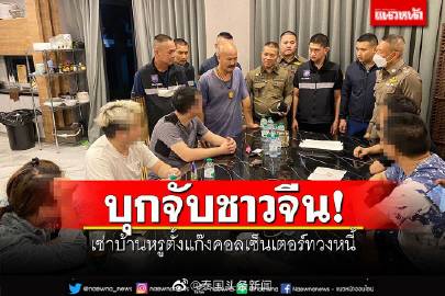 泰國新聞最新消息頭條，多元發(fā)展與創(chuàng)新突破，泰國新聞?lì)^條，多元發(fā)展與創(chuàng)新突破的最新消息