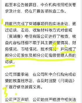 最新消息內(nèi)容，科技領(lǐng)域的突破性進(jìn)展，科技領(lǐng)域突破性進(jìn)展的最新消息