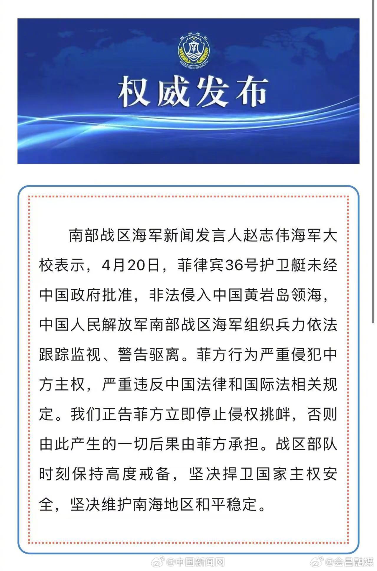 海防部隊改革最新消息，邁向現(xiàn)代化軍事建設(shè)的步伐堅定前行，海防部隊改革最新動態(tài)，現(xiàn)代化軍事建設(shè)步伐堅定前行