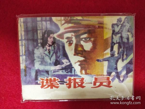 職責(zé)與使命