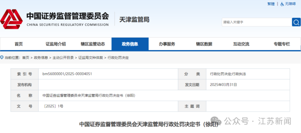 探索未來，2025新澳精準(zhǔn)資料大全，探索未來，2025新澳精準(zhǔn)資料大全總覽