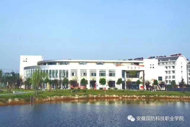 安徽國防科技職業(yè)學院招生網(wǎng)，探索未來的科技之路，安徽國防科技職業(yè)學院招生網(wǎng)，探索科技未來之路