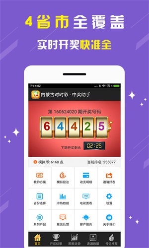 揭秘劉伯溫期期準選一肖的神秘面紗，歷史、文化與現(xiàn)代傳播，劉伯溫期期準選一肖揭秘，歷史、文化與現(xiàn)代傳播背后的神秘面紗