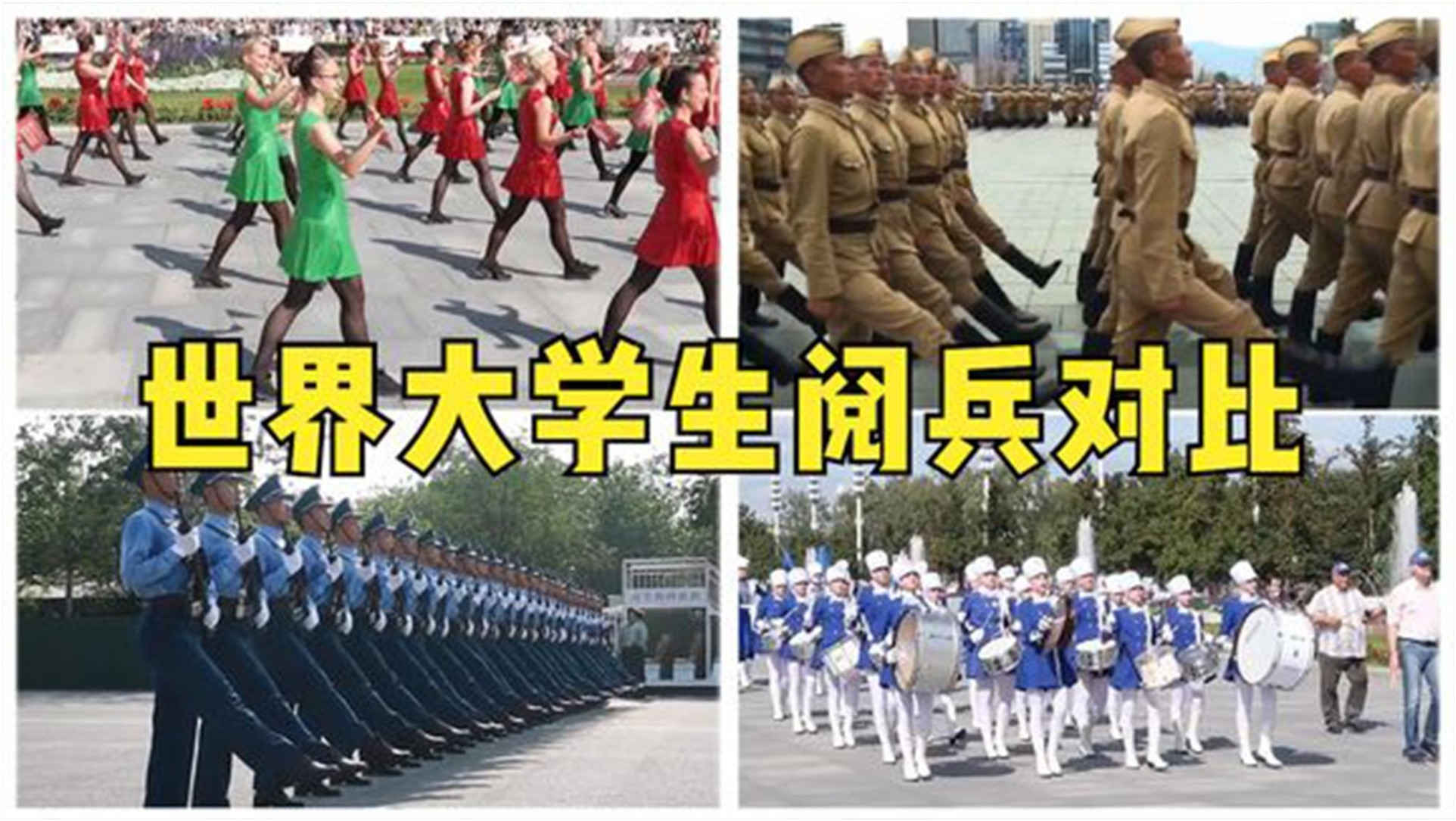 中國(guó)閱兵在世界上的排名，實(shí)力與影響力的彰顯，中國(guó)閱兵，全球排名、實(shí)力與影響力的彰顯