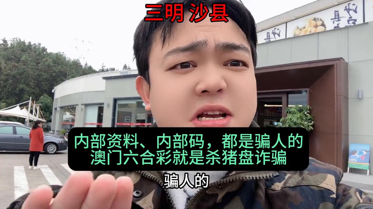 澳門六開彩開獎結(jié)果及其影響，澳門六開彩開獎結(jié)果及其社會影響分析