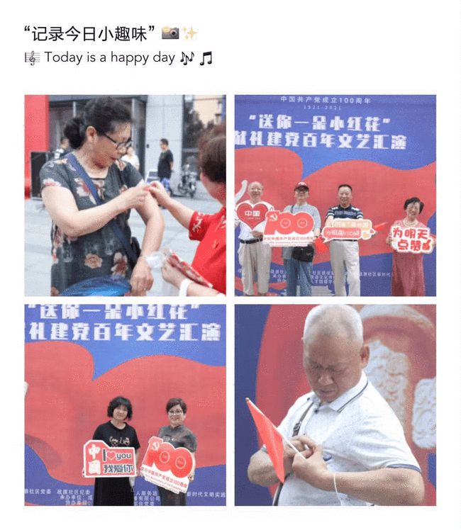 江同志與胡同志同唱合唱，一曲和諧的時代旋律，江胡兩同志合唱和諧旋律，時代精神共融共鳴