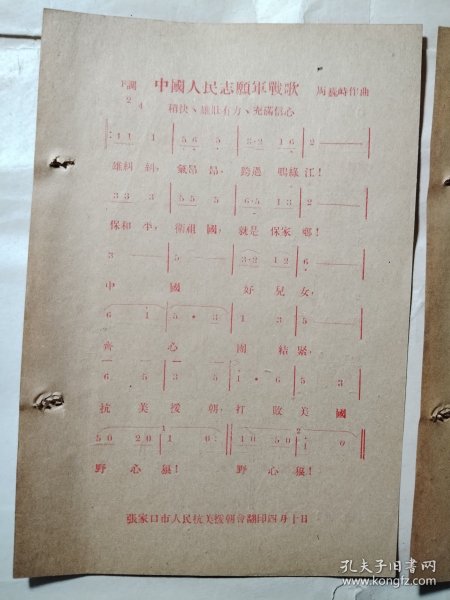 中國(guó)人民志愿軍之歌曲，英勇奮斗與不屈精神的永恒旋律，中國(guó)人民志愿軍歌曲，英勇奮斗與不屈精神的不朽旋律