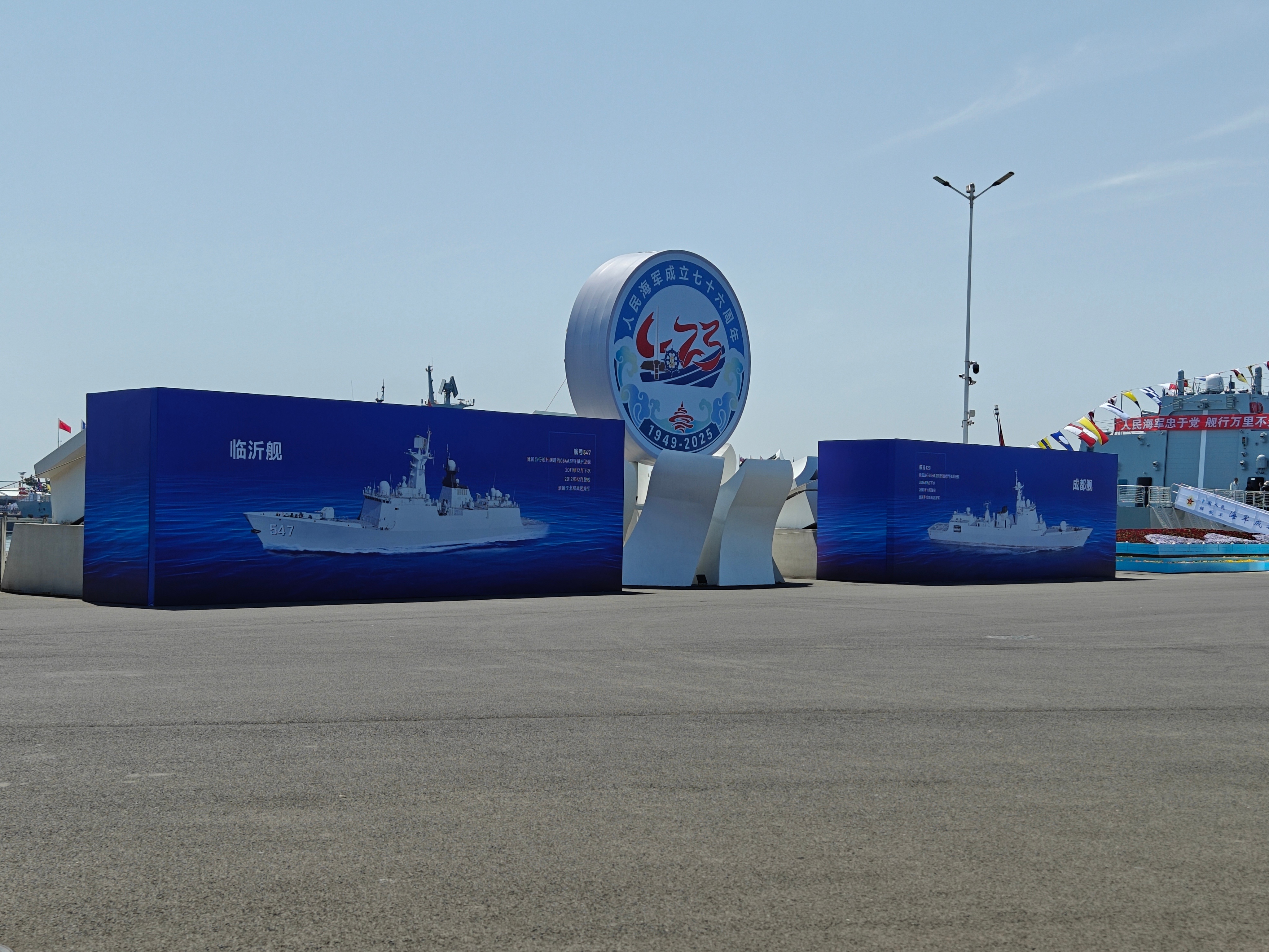 海軍68周年，榮耀與輝煌的歷程，海軍輝煌歷程，榮耀68周年回顧