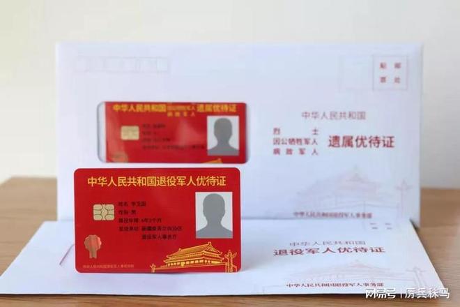 八一慰問金發(fā)放標準2022，深度解讀與意義，八一慰問金發(fā)放標準深度解讀與意義，2022年概覽