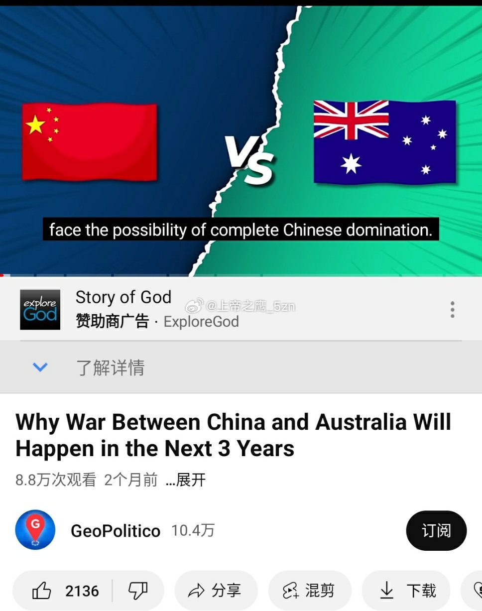 中國澳大利亞最新局勢消息，深化合作與共同發(fā)展的前景展望，中國澳大利亞深化合作前景展望，最新局勢與共同發(fā)展動向