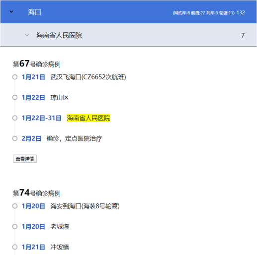 今日南海最新軍事消息查詢，南海最新軍事動(dòng)態(tài)今日速遞