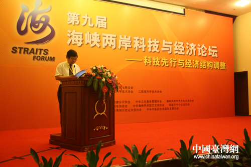 海峽兩岸新聞主題，融合與發(fā)展，海峽兩岸新聞融合與發(fā)展，共創(chuàng)未來(lái)新篇章