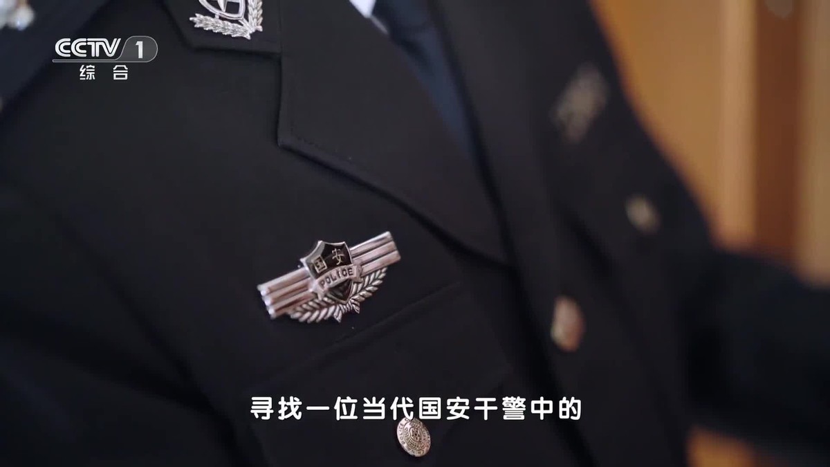國安局服裝圖片，探究背后的意義與象征，國安局服裝背后的象征意義與探究