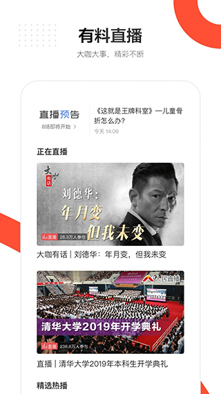 新聞排行榜前十名，揭示熱點(diǎn)背后的故事，新聞排行榜前十名背后的熱點(diǎn)故事揭秘