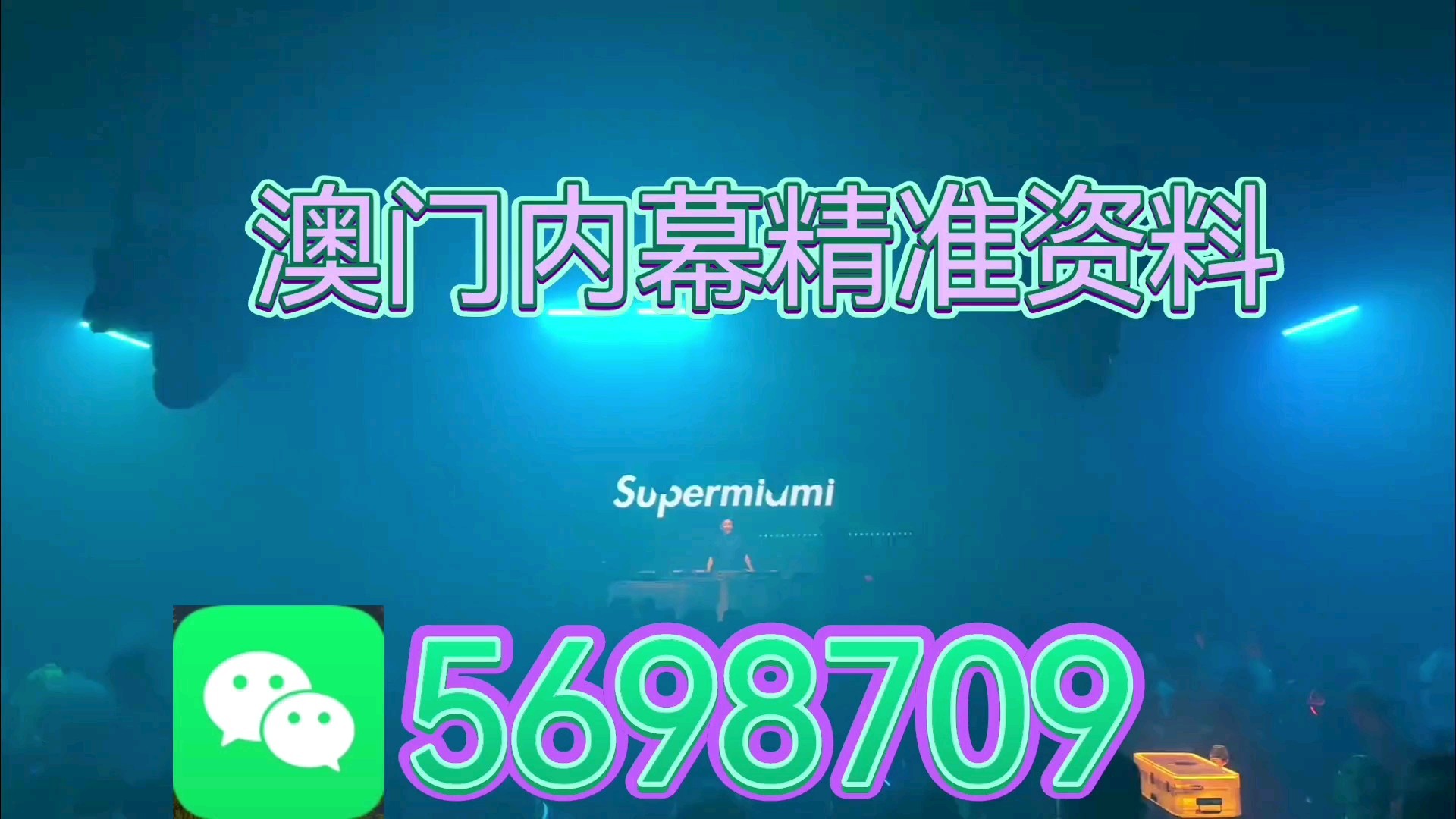 澳門一肖一碼一必中一肖同舟前進(jìn)——探尋博彩之都的奧秘與魅力，澳門博彩之都的奧秘與魅力，一肖一碼一必中，同舟前進(jìn)的探尋之路