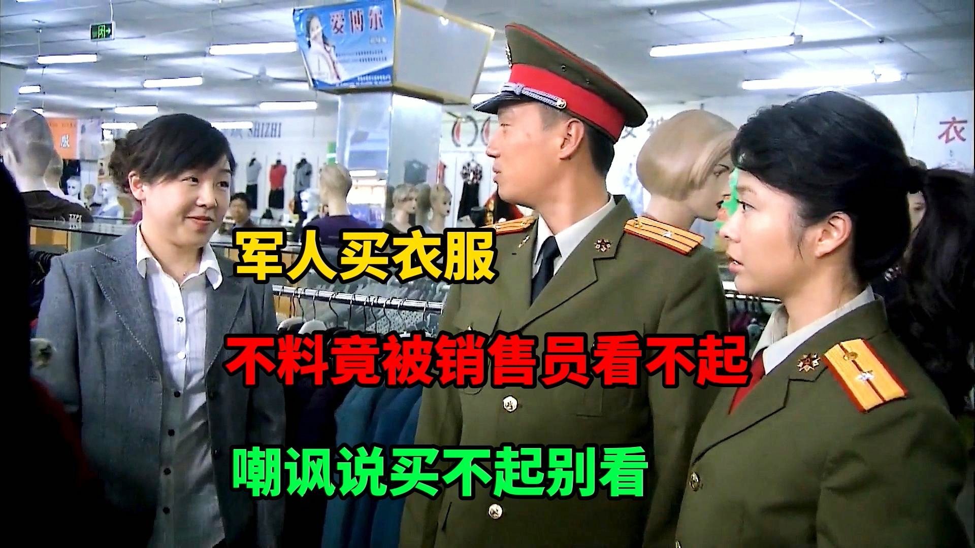 軍人衣服的購買途徑與選擇策略，軍人衣服的購買途徑與選擇指南