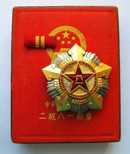八一勛章頒發(fā)時刻的歷史印記，八一勛章頒發(fā)時刻的歷史印記，榮耀與傳承的見證