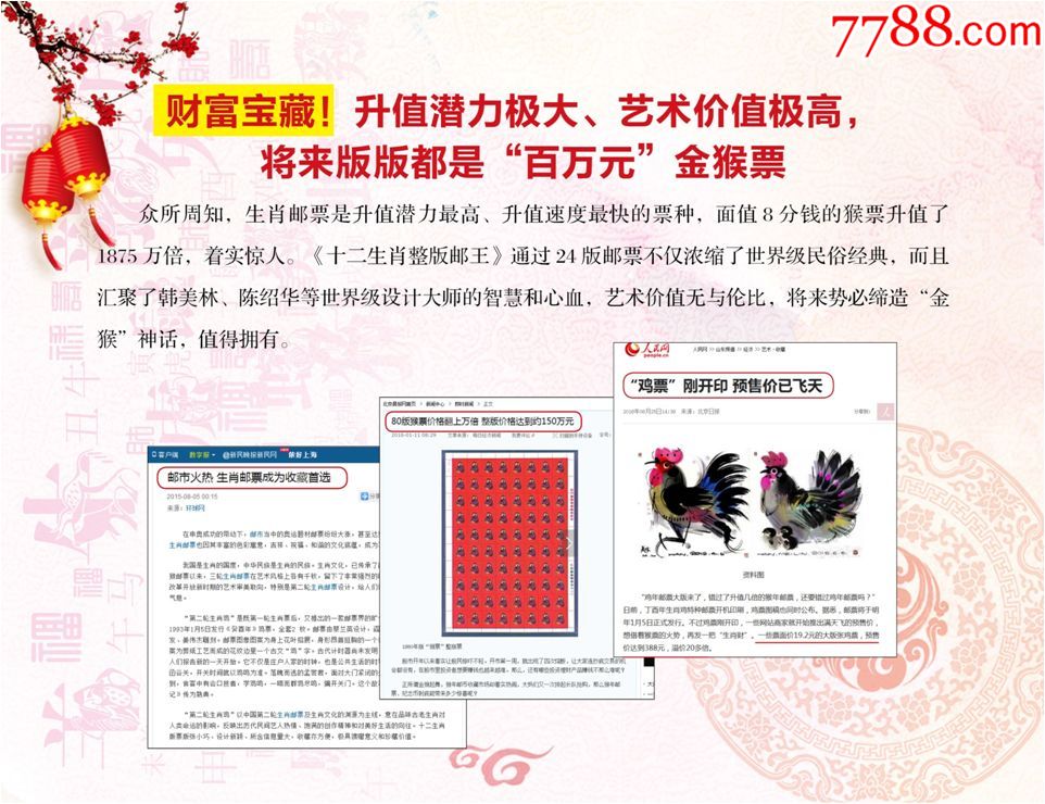 王中王必中一生肖圖片，探尋背后的神秘與魅力，探尋王中王必中一生肖圖片背后的神秘魅力