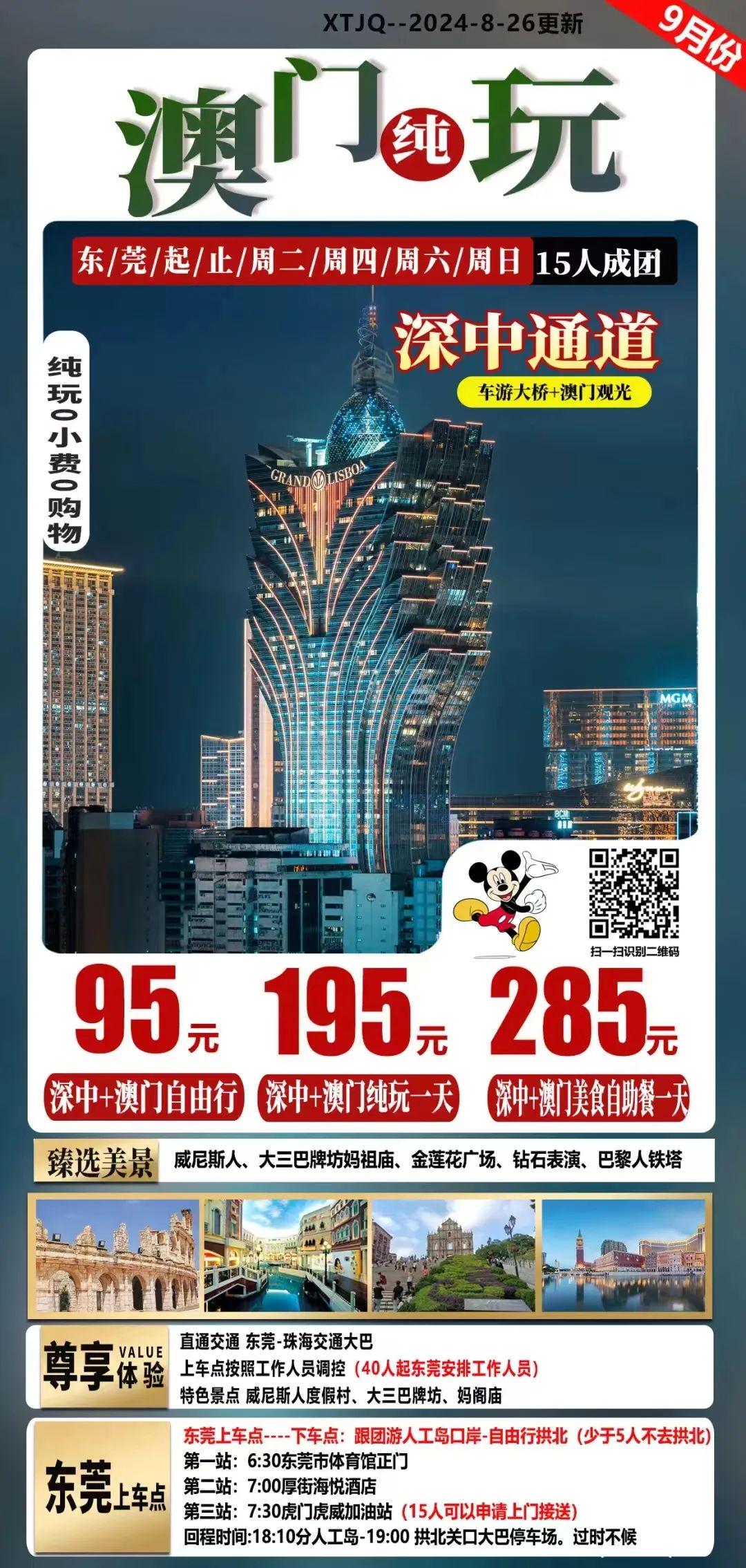 澳門與香港的未來彩票，探索與期待，澳門與香港的未來彩票，探索發(fā)展之路，期待輝煌前景