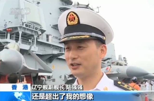 遼寧艦副艦長(zhǎng)，海軍精英的杰出代表，遼寧艦副艦長(zhǎng)，海軍精英的杰出代表人物