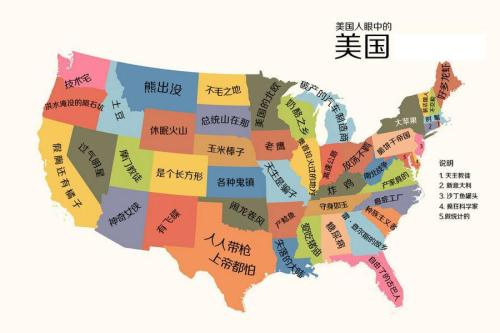 揭秘加州的地理位置，在美國(guó)東部還是西部？，揭秘，加州的地理位置——位于美國(guó)西部還是東部？
