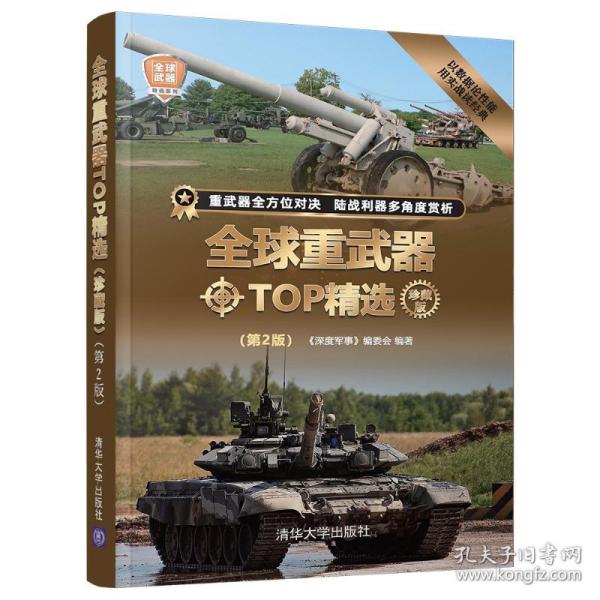 軍事版，深度解析軍事領(lǐng)域的新動(dòng)態(tài)與未來(lái)展望，軍事領(lǐng)域新動(dòng)態(tài)深度解析與未來(lái)展望展望