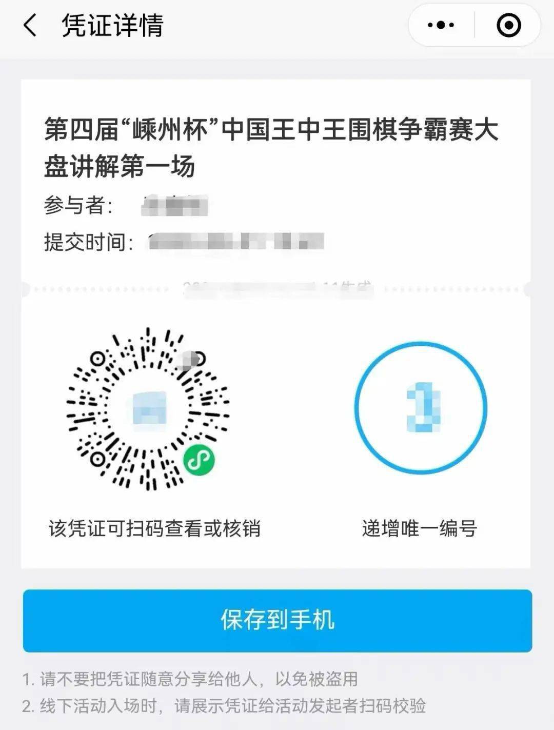 揭秘王中王一碼一肖大公開(kāi)，探尋背后的秘密與真相，揭秘王中王一碼一肖背后的真相與秘密