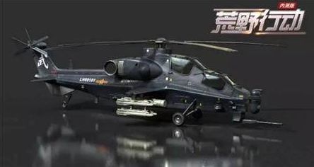 武直-10武裝直升機(jī)的研發(fā)歷程，武直-10武裝直升機(jī)的研發(fā)歷程揭秘
