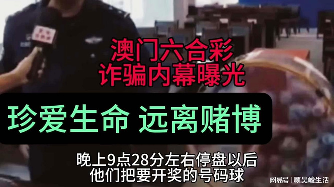澳門六合彩生肖開獎(jiǎng)結(jié)果，歷史、文化與現(xiàn)代科技的交融，澳門六合彩生肖開獎(jiǎng)，歷史、文化與科技交融的盛宴