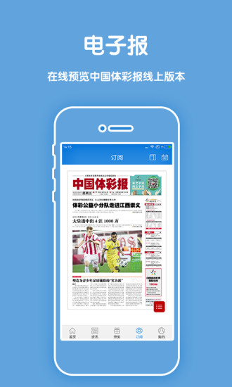 澳門碼今晚開獎結(jié)果記錄...彩吧資料