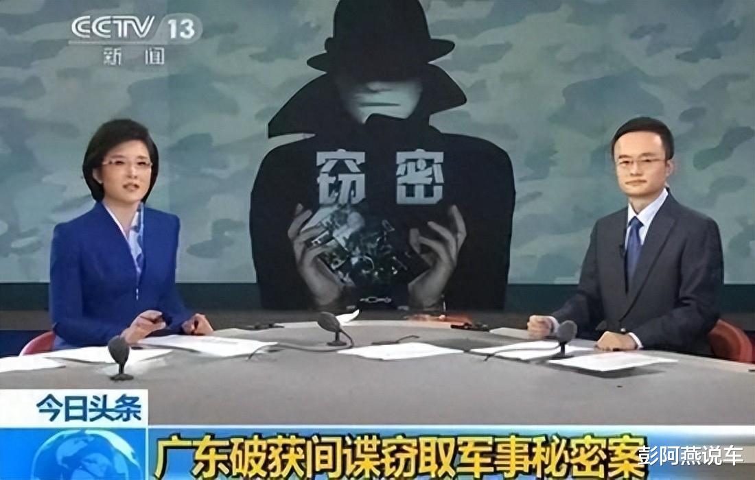 臺灣間諜事件始末，深度解析與反思，臺灣間諜事件深度解析與反思，始末探究與反思啟示