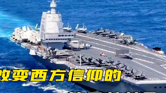 中國第四艘航母的最新消息，中國第四艘航母最新動態(tài)報道