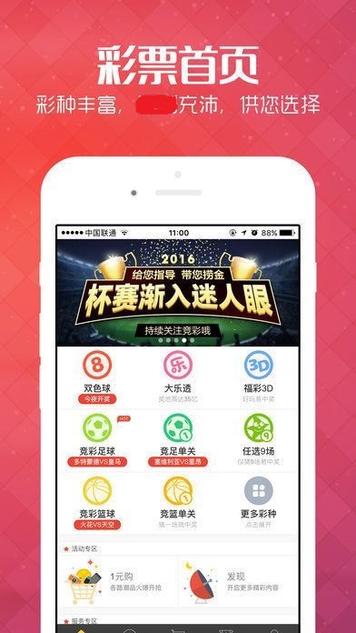 高手王中王正版特準一肖——揭秘高手的智慧與精準預測，揭秘高手王中王，智慧與精準預測，一肖定勝負！