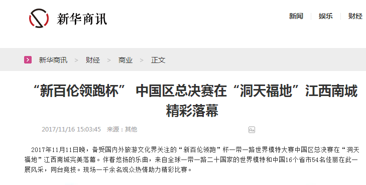 今日國際新聞與頭條新聞，最新消息綜述，今日國際新聞與頭條概覽，最新消息綜述