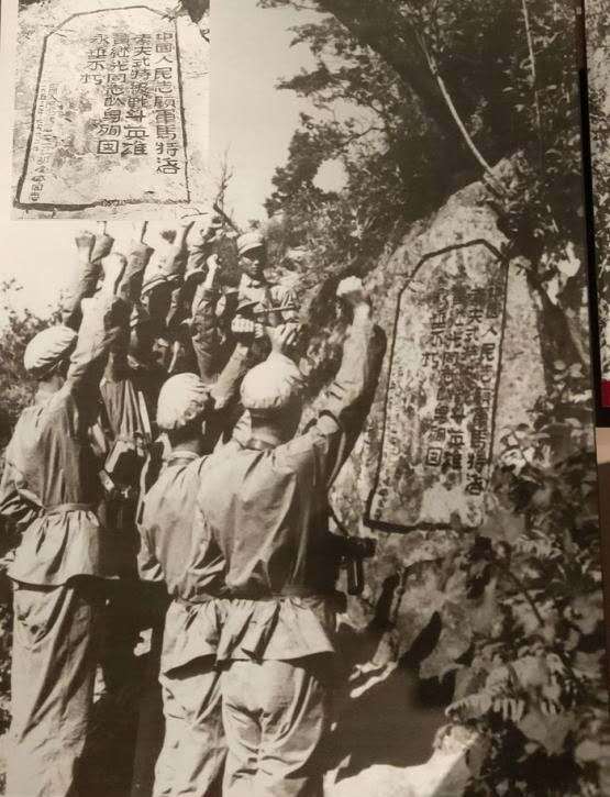 中國人民志愿軍的犧牲精神，英勇無畏，永載史冊，中國人民志愿軍英勇無畏的犧牲精神，永載史冊的壯麗篇章