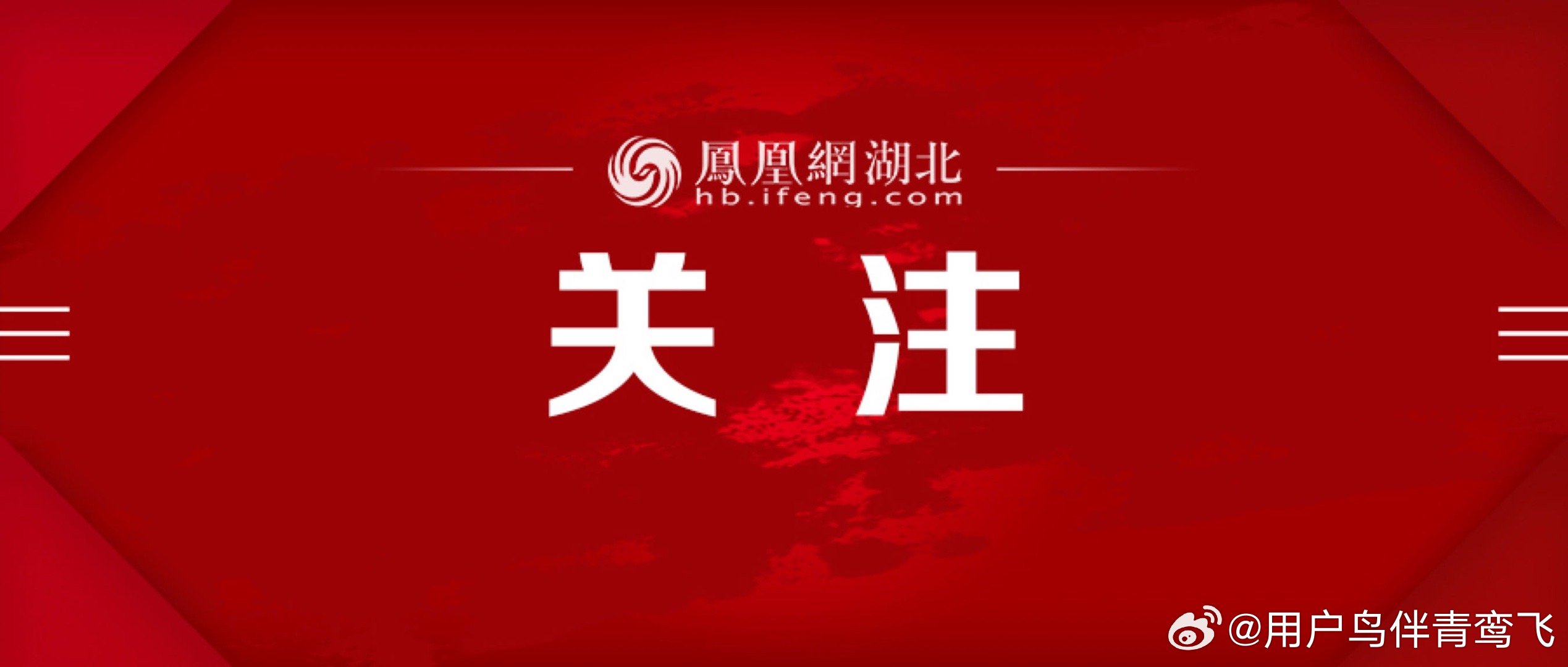 鳳凰網(wǎng)新聞最新消息今天，深度解析時事熱點，洞悉未來趨勢，鳳凰網(wǎng)新聞今日時事熱點深度解析，洞悉未來趨勢