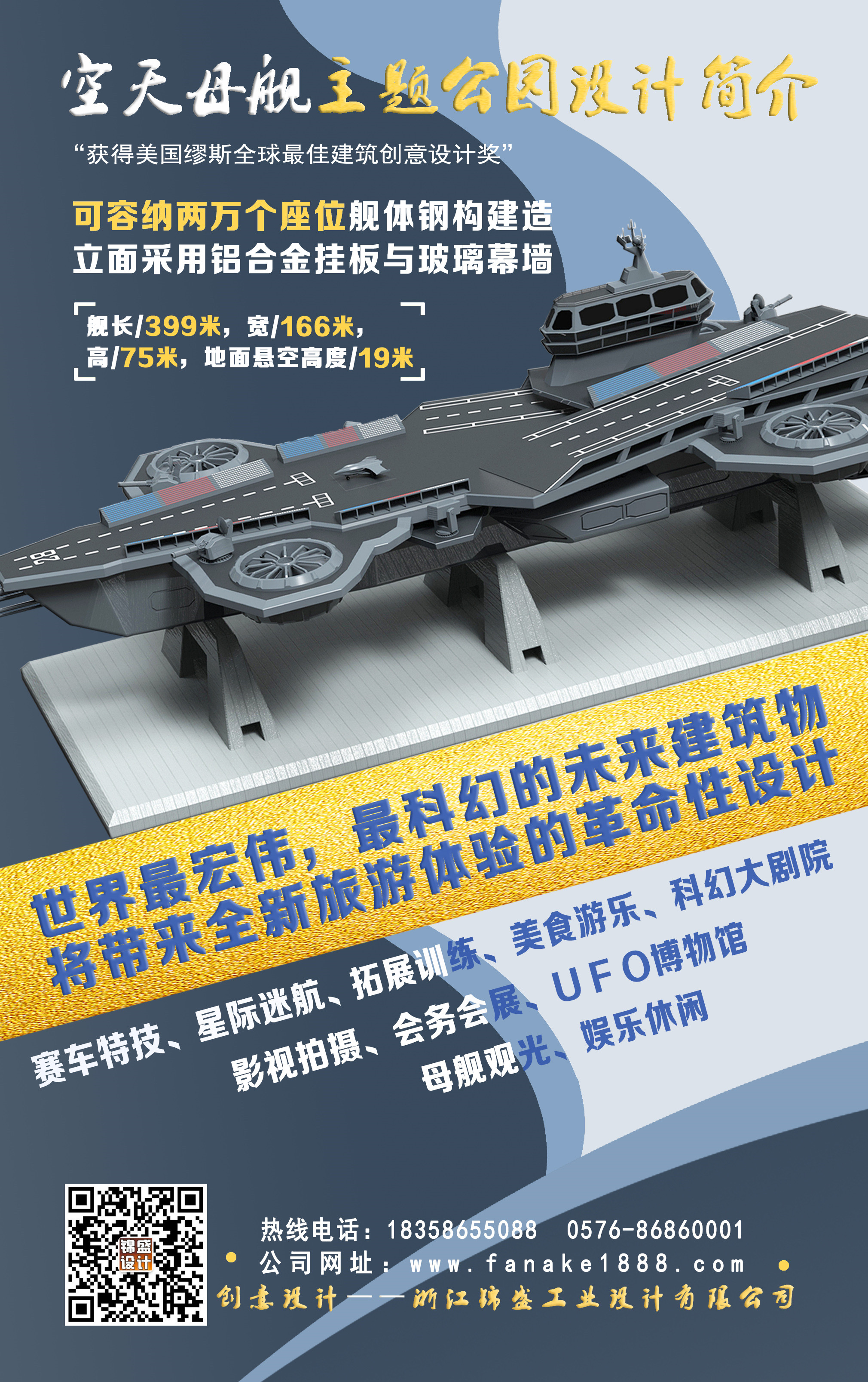 航天母艦，探索宇宙的拼音之旅，航天母艦引領(lǐng)拼音之旅，宇宙探索的壯麗篇章