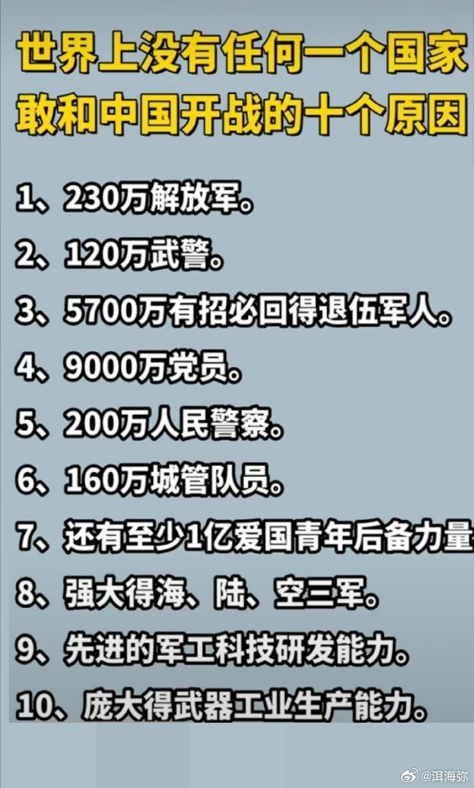 如果中國開戰(zhàn)，哪些地區(qū)最安全？，中國開戰(zhàn)時(shí)哪些地區(qū)最安全？分析安全避難地點(diǎn)。