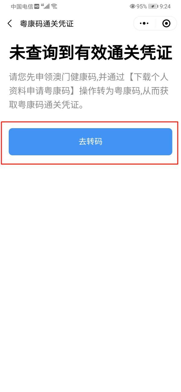 澳門一碼中精準(zhǔn)一碼免費(fèi)中獎——揭秘彩票背后的秘密，澳門彩票揭秘，精準(zhǔn)一碼中獎背后的秘密